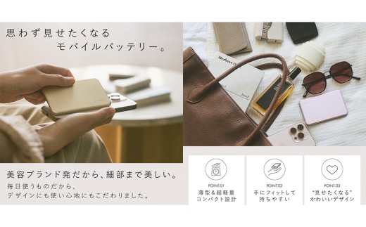 LINKA グロウチャージ（ルミゴールド） 薄型モバイルバッテリー モバイルバッテリー USBケーブル マグネット式ワイヤレス充電対応 ワイヤレス充電対応 充電 5000mAh 最大20W 急速充電 