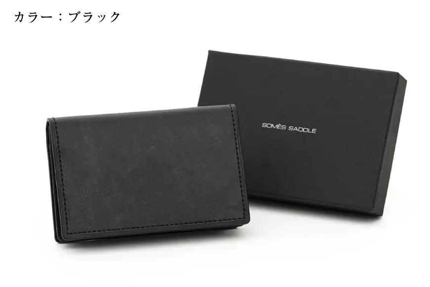 SOMES 名刺入れ WF-25 キャメル
