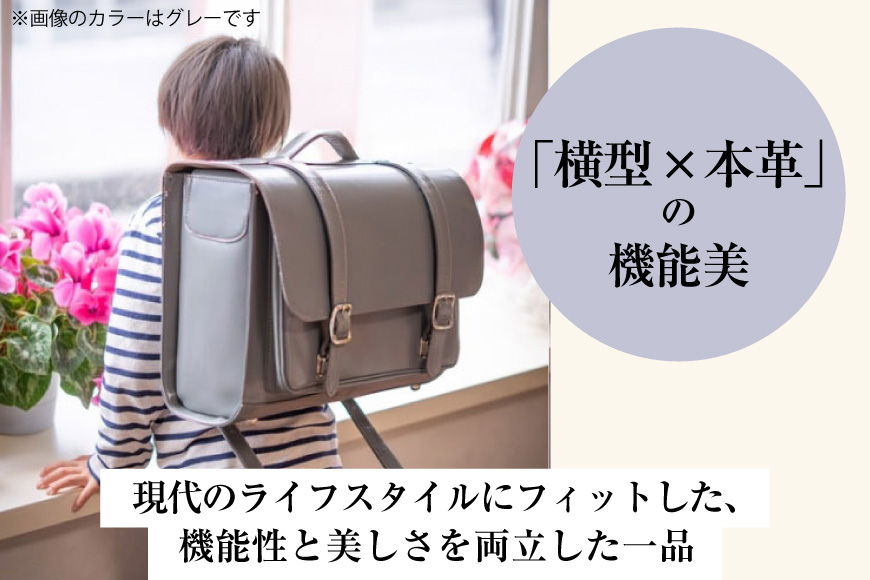 【受注生産】 本革 ランドセル グレー [オリジナルファイブ 長野県 池田町 48110923] 本革ランドセル らんどせる 男の子 女の子 入学式 オーダーメイド_イメージ2