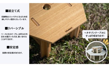 【CAMPACT】テーブル キャンプ リバーシブル センターテーブル オーク×チーク | テーブルテーブルテーブルテーブルテーブル