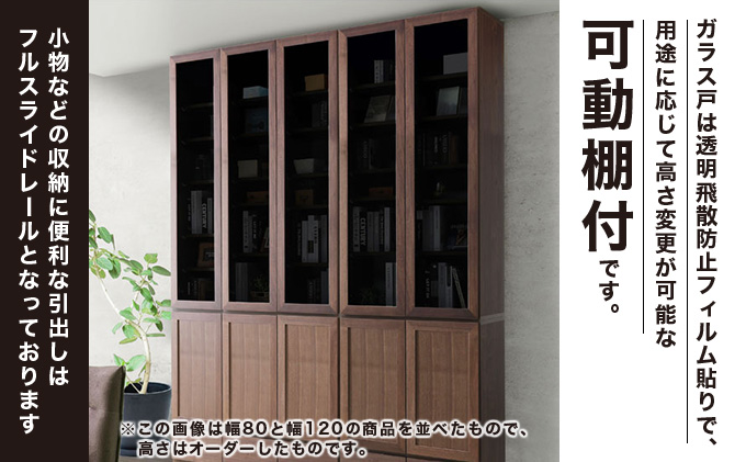 Gojeta（ゴジータ）幅120フリーボード (DK) グレーガラス仕様【北海道・東北・沖縄・離島不可】CN122-DK