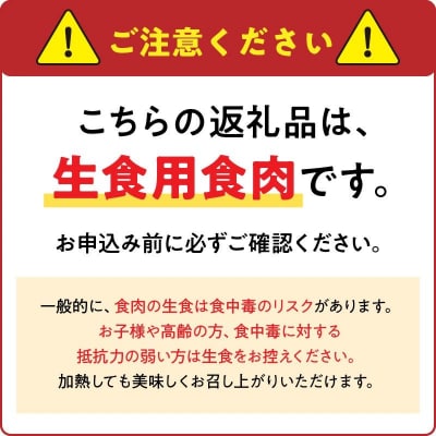 「さつま極鶏大摩桜」鶏刺し3種&特選ササミ塩たたきと炭火焼 食べ比べセット【配送不可地域：離島】【1186229】