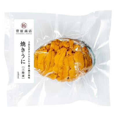 ふるさと納税 山田町 【無添加】三陸山田 焼き うに 80g |  | 03