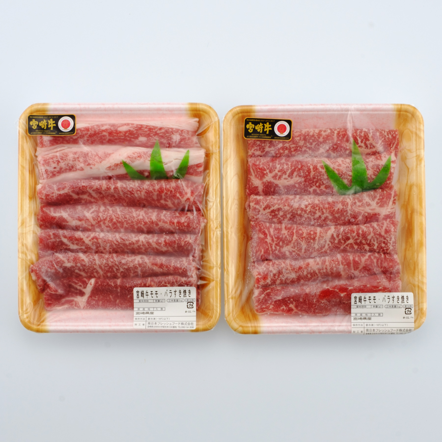 ＜宮崎牛＞モモバラすき焼き用600g（モモ150g＋バラ150g）×2パック