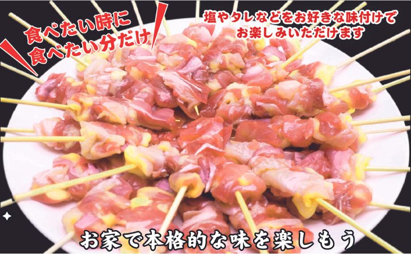 【国産・生冷凍】焼き鳥親もも串30本（1本約20g） 鶏肉 歯ごたえ チャック 袋 包装 小分け 保存 厳選 新鮮 自慢 炭火 おかず グリル 美味しい 