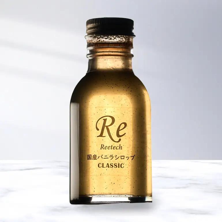 国産バニラシロップ CLASSIC　95ml 195-1
