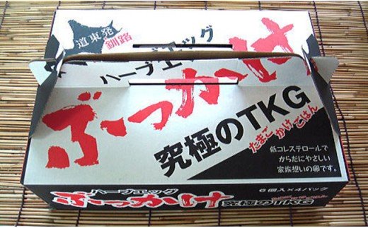無添加ハーブエッグぶっかけ究極のTkg産みたて新鮮タマゴ ふるさと納税 卵 F4F-0797