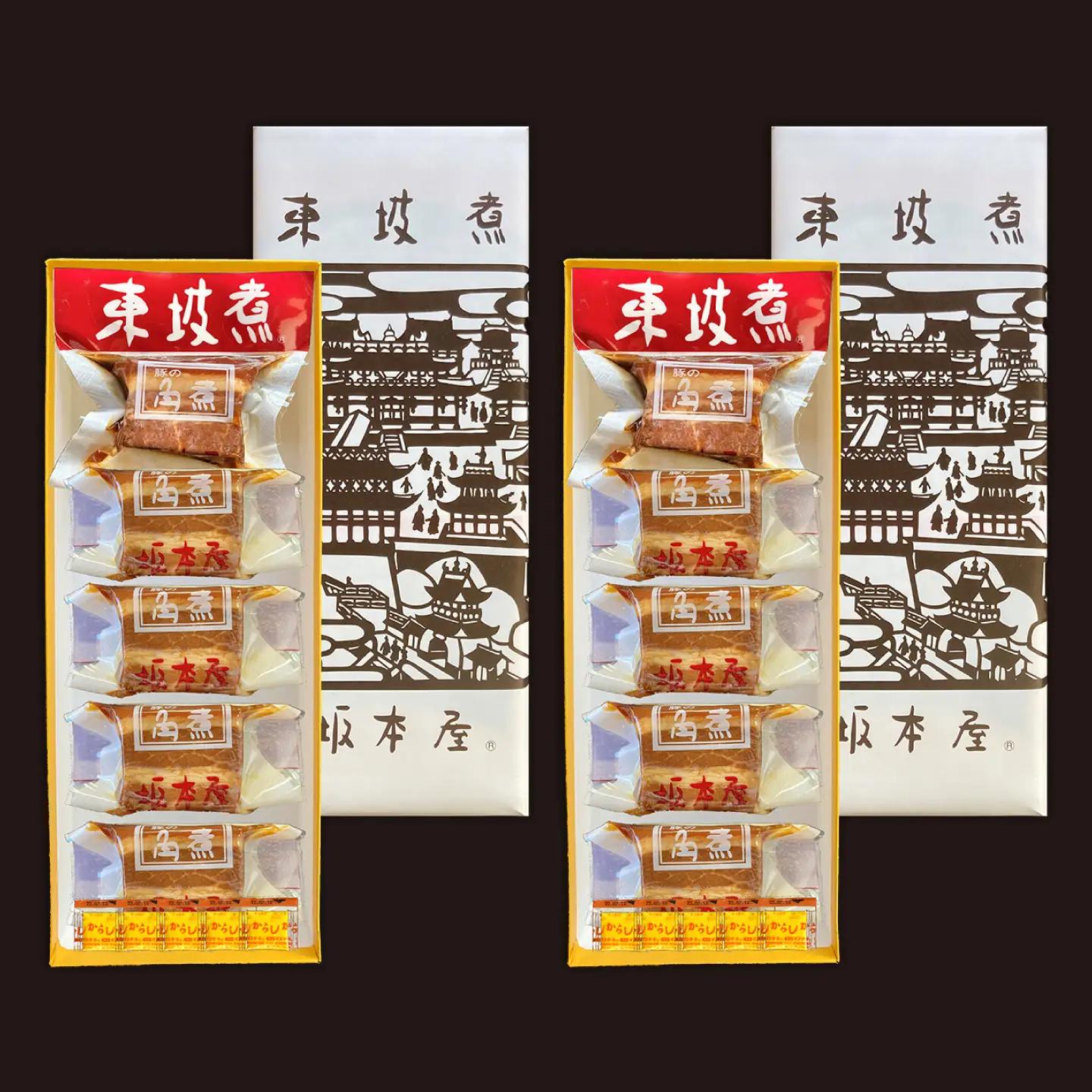 【12回定期便】【高島屋選定品】＜料亭坂本屋＞東坡煮5個×2セット＜高島屋＞[CFQ105]