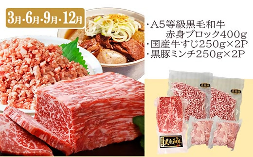 総重量3Kg越え、鹿児島県産黒毛和牛と黒豚のお料理定期便(3回配送)　EE0−0002【配送不可地域：離島】【1504377】