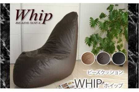 ビーズソファ　ホイップ　合皮レザー _ブラック【G0139】