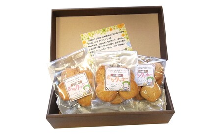 天然オニグルミと山白玉きな粉の「山根のクッキー」