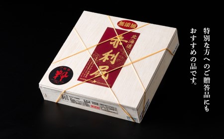 【2025年6月より発送】赤利尻　生うに　竹網盛「粋」 海鮮 海産物 魚介類 うに 冷蔵