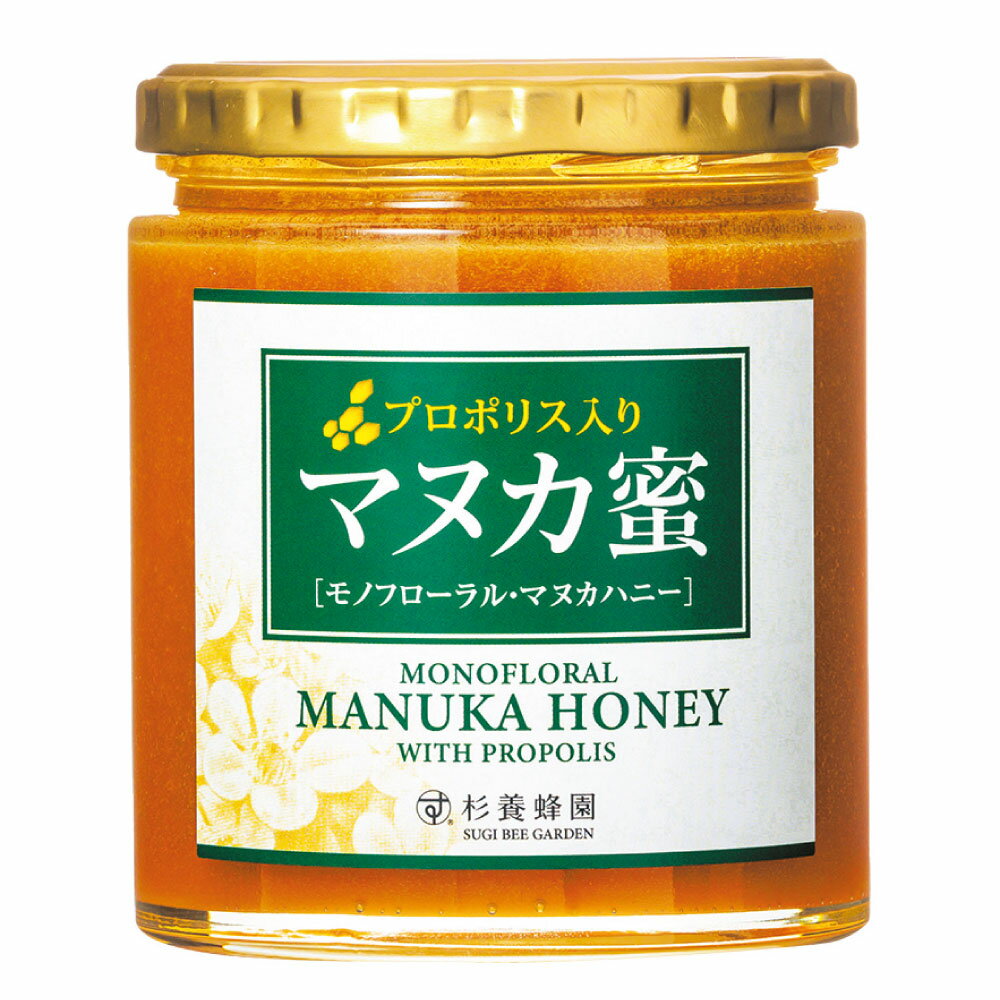 【ふるさと納税】 プロポリス入り マヌカ蜜 500g マヌカハニー モノフローラル・マヌカハニー はちみつ 蜂蜜 ハチミツ 健康づくり 杉養蜂園 ニュージーランド産 送料無料