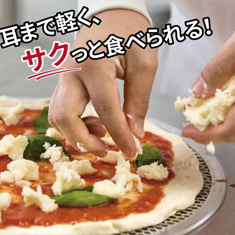 冷凍ピザ マルゲリータ3枚セット〈 フライパン 電子レンジ 冷凍食品 詰め合わせ チーズ グルメ 冷凍 ピザストラーダ マルゲリータ 26cm 6ピース 美味しい 誕生日 お祝い パーティー クリスマ
