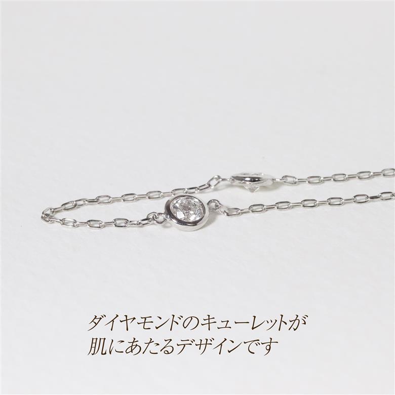 プラチナ　1.00ct　ダイヤモンドステーションネックレス　BQ202