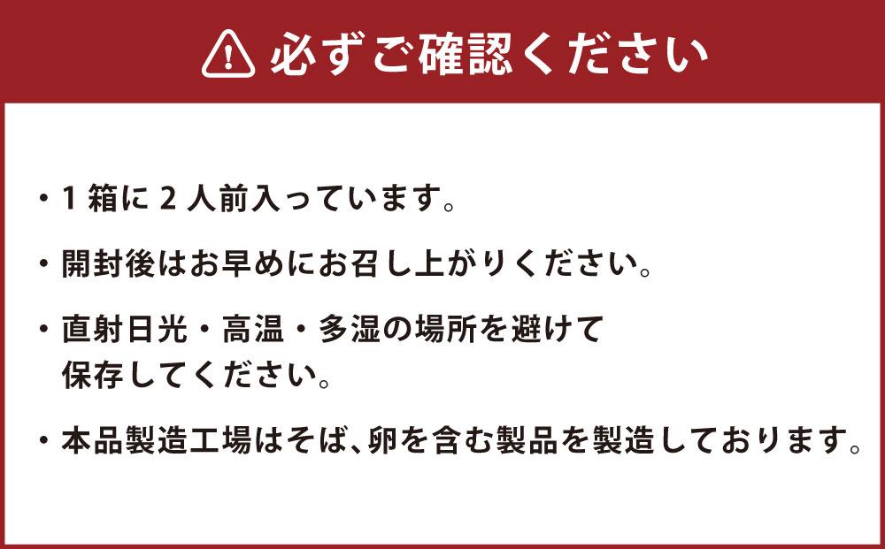 【4ヶ月定期便】小樽 あんかけ 焼きそば 4箱セット 計8食 やきそば B級グルメ