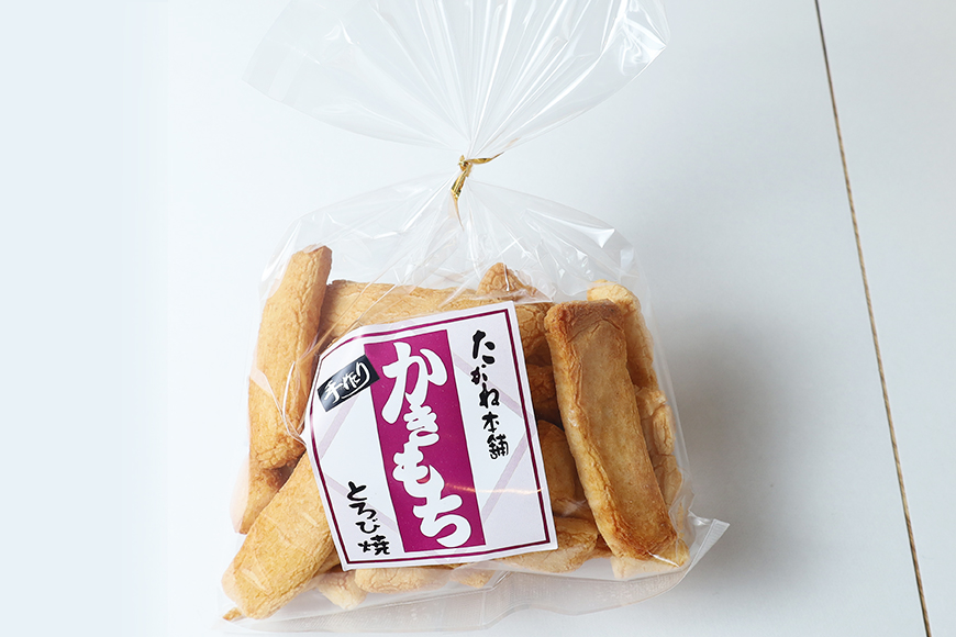 ＜たがね本舗＞ 手作りかきもち 8袋詰め合わせ 国産もち米使用 とろ火焼き 揚げもち たがね揚げ 玄米揚げ たがね焼き 香ばし食感 醤油仕立て サクサク お茶請け おやつ 贈答用 ギフト 茨城県 潮来