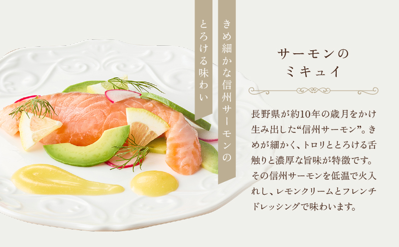 【DEGUSTATION】本格フランス料理のフルコースセット（前菜3種+メイン2種+デザート）【レトルト パウチ 冷凍 自宅用 フレンチ 人気 セット フルコース おかず ギフト 贅沢 プレゼント 贈