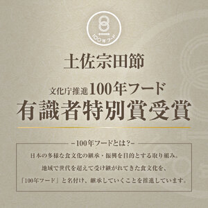 ラーメンにのせる宗田節オイル 3本セット 【R01115】