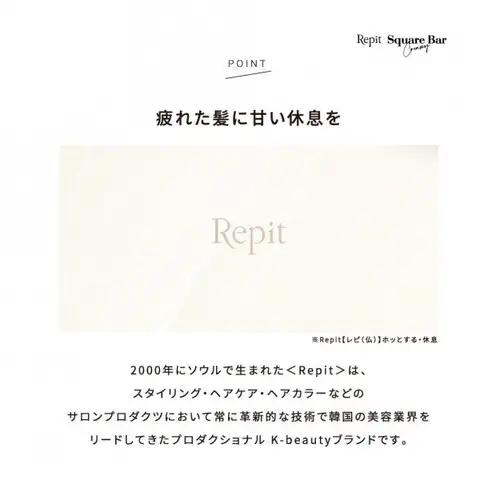 クレイツ カールアイロン Repit(レピ) スクエアバー 40mm 165℃～195℃ 海外対応 交流(コード)式 CSB-AG40W ヘアアイロン スタイリング コテ ヘアケア 家電 電化製品 美
