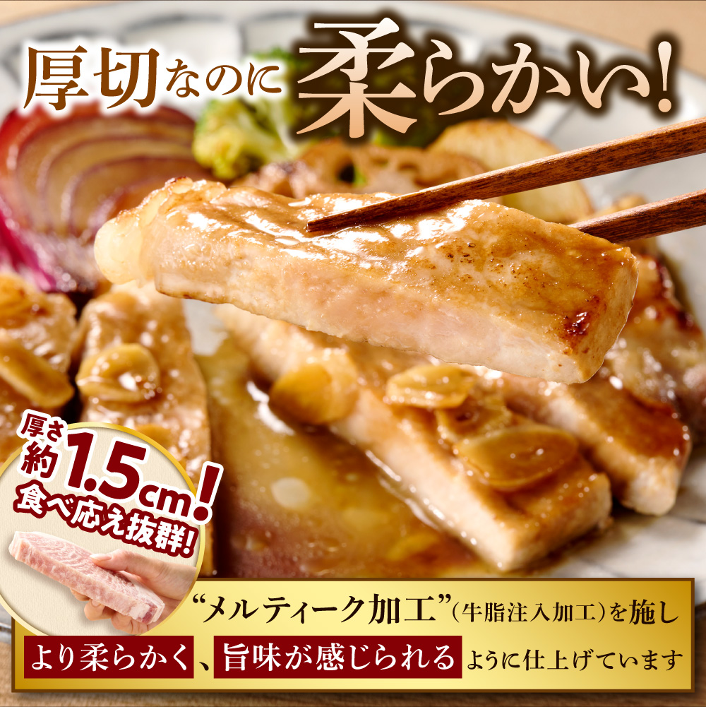 やわらか厚切りポークロース 960g（120g×8枚入）| ホクビー 豚肉 ロース ハンバーグ 北海道 石狩市