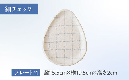 【美濃焼】miBRAND BLUR プレート3点セット（細チェック/太チェック/釉薬）【見谷陶器】食器セット プレート[MCG064]