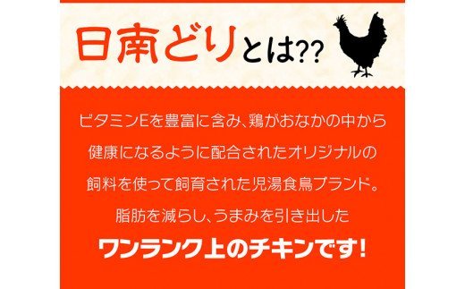 日南どり もも肉2kg ＆ 手羽元2kg ＆ むね肉2kg 計6kg セット 【6ヶ月定期便】 [G5318]