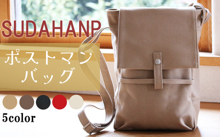 須田帆布　ポストマン・バッグ（ブラック）【 バッグ 茨城県バッグ つくば市バッグ 帆布 ショルダーバッグ ショルダーバッグ 日本製ﾊﾞｯｸﾞ 帆布ﾊﾞｯｸﾞ 】