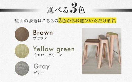 Toyomoku Light stool　ライトスツール　イエローグリーン