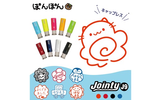
                  キャップレスで手軽！ 花丸スタンプ ごほうびスタンプ かわいいイラスト入り（浸透印・インク補充可） ※北海道・沖縄・離島への配送不可
                