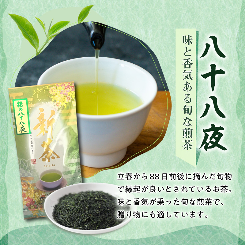 【2026年新茶】 ＜人気の3種飲み比べ＞鶴製茶園の八女茶セット【2026年5月中旬発送予定】 煎茶 八十八夜 深むし茶 特上白折 飲み比べ 新茶 福岡県 八女市