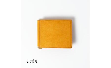 小銭入れ付き札バサミ（マネークリップ） Fermare フェルマーレ 【選べるカラー6色】財布 マネークリップ 札ばさみ 小銭入れ付き 日本製 墨田区 東京 タバコ