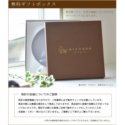 【幸せ】ポエム時計　HINOKI