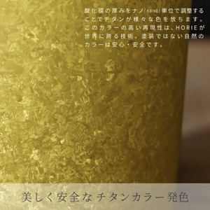 チタン製ぐい呑み 響 (グラデーションブルーB) 60ml