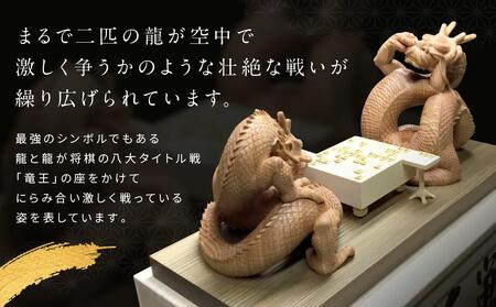 【仏師による彫刻作品】龍と龍の戦い「竜王戦」| 天然木 木彫り インテリア 狭土彫刻所 PA003