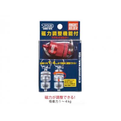 ふるさと納税 八尾市 SIYOUEI マグネットホルダー(ブルー)(A234) |  | 01