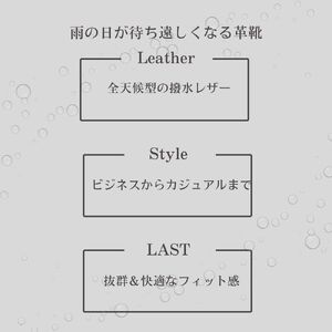 【24.5cm】トレーディングポスト ユーチップ[T604]（カラー：Darkbrown）