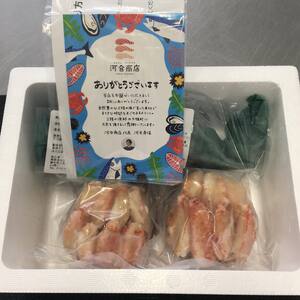 毛ガニ甲羅盛り1人分100～130g×2人分 （計200～260g程度）