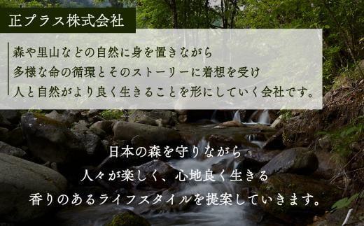 【yuica】めざめの香りホームフレグランスセット（森香炉青海波＋自然芳香液ニオイコブシブレンド＋セラミックボール）| アロマオイル 森林 自然 オイル 香り ヒノキ ニオイコブシ 正プラス BF00