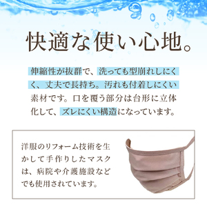 飛沫防止 布製マスク ピンク3枚セット Lサイズ  布 洗える 肌に優しい 型崩れしにくい ナイロン ポリウレタン 製 男女兼用 ユニセックス 国産 日本製 お取り寄せ 送料無料 広島県 呉市 ku0