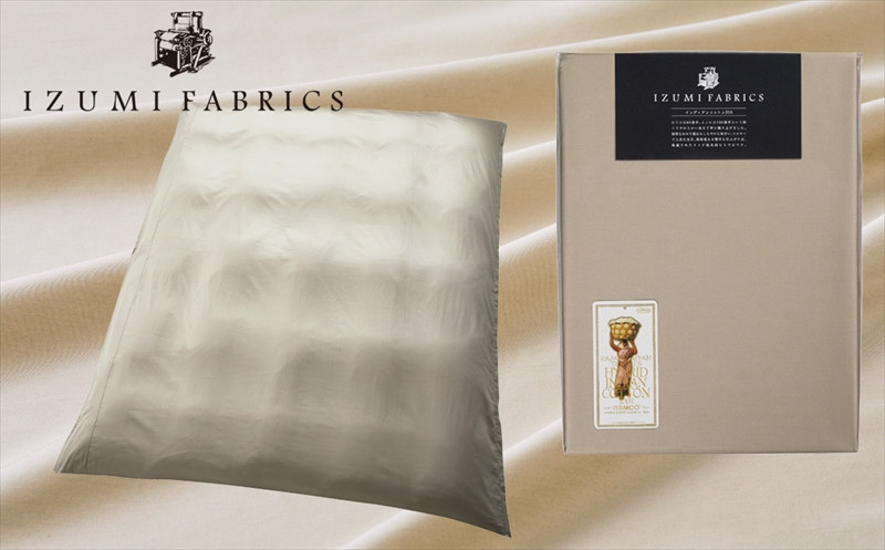 
                  ＜セミダブルサイズ＞プレミアム掛け布団カバー　カラー:シャンパンベージュ 抗菌防臭加工【1325860】
                