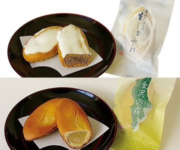 金沢 大和百貨店 選定 〈清香室町〉清香詰め合わせ　壱