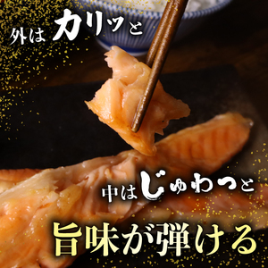【 訳あり 】 鮭 ハラス 2.2kg | 鮭
