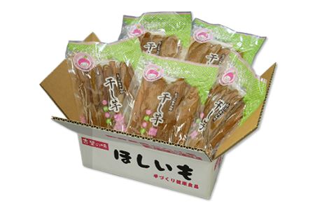 035【平干し3袋/丸干し2袋】熟成干し芋1.5kg「茨城県産紅はるか」【2025年1月～4月ごろ順次発送予定】