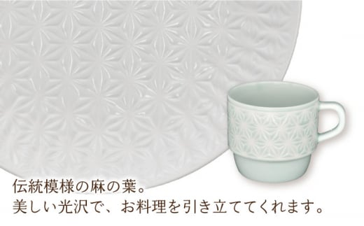 【波佐見焼】陶器 麻の葉ペアー コーヒー碗皿 2客 プレート スープマグ【聖栄陶器】[OAR021] / コーヒーカップ ソーサー ティータイム　プレート ペアセット プレゼント 贈答 食器 食器類 