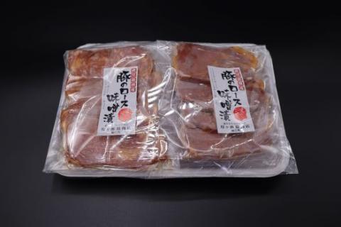 №1007 鹿児島県産 豚ロース味噌漬