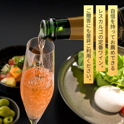 ふるさと納税 弥彦村 弥彦村産ぶどう　スパークリングワイン　マスカットベイリーA 弥彦　750ml |  | 03