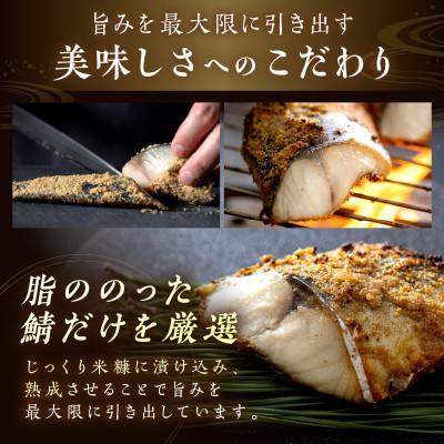 ふるさと納税 京丹後市 【お中元ギフト】へしこ詰め合わせセット　塩分控えめ優しくまろやかな味わいの浅漬け　ご飯やお酒のお供に |  | 01
