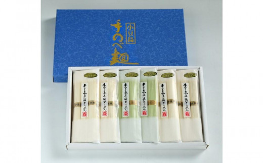 ★レビューキャンペーン対象★【作兵衛】小豆島手延べオリーブ素麺詰め合わせ　小分け袋入り　0.9kg