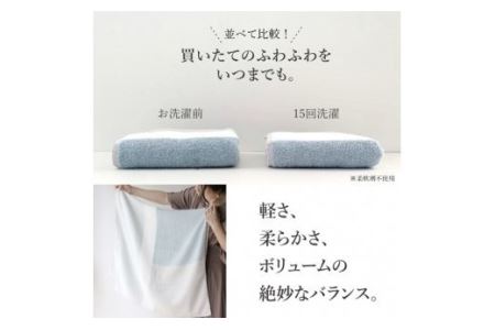 （今治タオルブランド認定）グレージュバスタオル３枚セット 今治タオル バスタオル [IE05630]